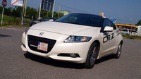 CR-Z