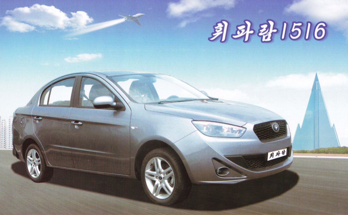 Pyeonghwa Motors Hwiparam 1516