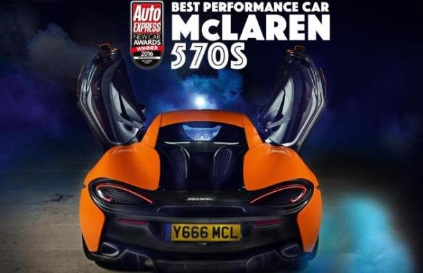 McLaren 570S