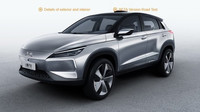 Xiaopeng Beta je novým elektrickým SUV z Číny.