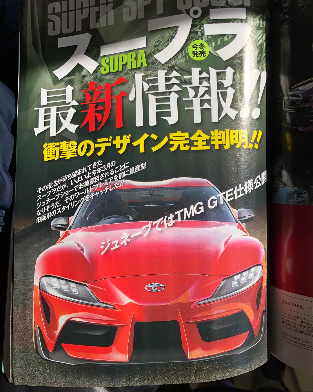 Nová Toyota Supra na snímcích pořízených z japonského motoristického magazínu Best Car