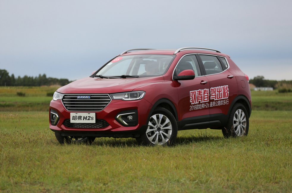 Haval H2s Blue label