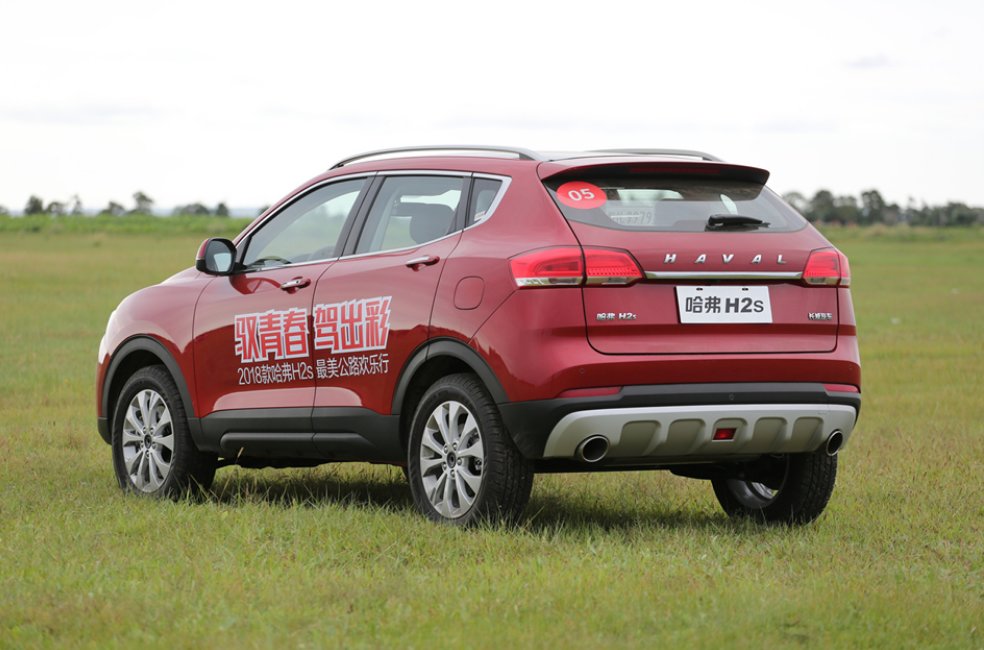 Haval H2s Blue label