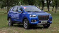 Haval H2s Red label