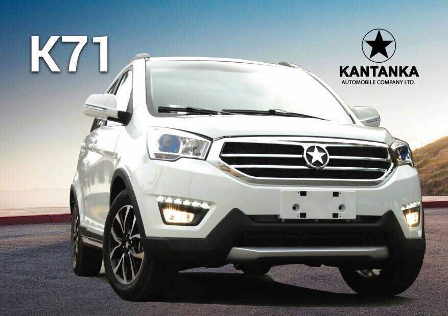 Kantanka K71