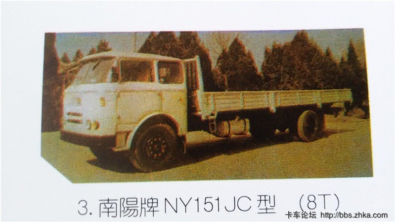 Nanyang NY151JC
