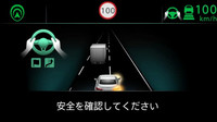 Nissan se chystá nabídnout nový systém ProPILOT 2.0, který nabídne navigovanou jízdu po dálnici a umožňuje jízdu v jednom jízdním pruhu bez rukou na volantu