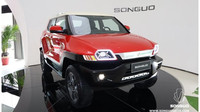Songuo Motors