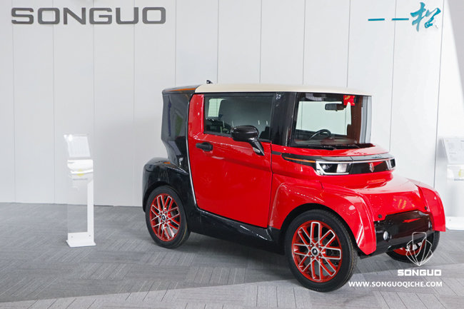 Songuo Motors